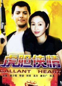 火热的房地产小姐